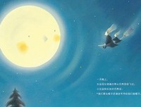 《第五个喷嚏》读后感精选