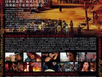《寿喜烧西部片》经典影评集