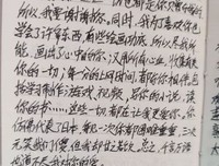 二次元语录