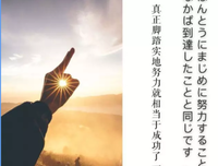 心之所向名句欣赏