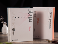 《尼采哲言》的句子