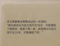 那些小说句子大全