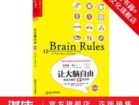 最经典的约翰·梅迪纳经典语录