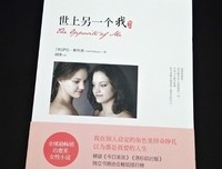 萨拉·帕坎南的名句