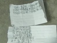 最新的《真爱无敌》佳句摘抄