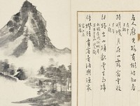 《社交媒体》佳句摘抄