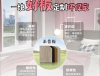 最新的《私人定制》经典语录
