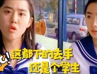 《无敌的降落伞要员》观后感100字