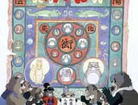 《蜡笔小新之布里布里王国的秘密宝藏》经典观后感集