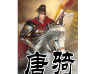 《汉唐小说与传记论考》经典读后感有感