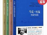 《毛姆短篇小说精选》的读后感大全