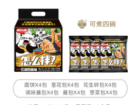 《美味欺诈》经典读后感有感