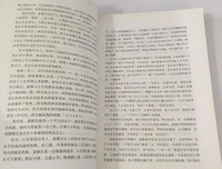 《饥饿的盛世》读后感锦集