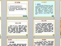 最经典的王维精彩语录