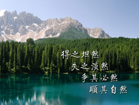 积极向上的名言_关于积极向上的名言