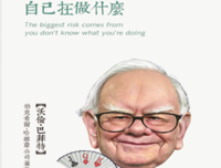 一无是处的名言_关于一无是处的名言