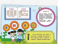 《青铜时代》读后感精选