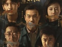 《扫黑·决战》经典影评1000字