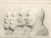 《马克思恩格斯选集》读后感100字