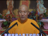 父母能对儿女诚敬吗？师父能对弟子诚敬吗？