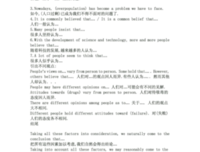 关于作文可用的句子