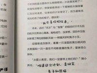 笑（写得真好）