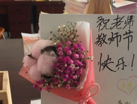 大老师经典的句子