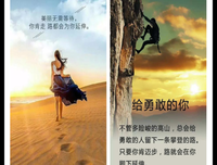 在路上经典的句子