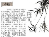 诗经、楚辞、诗歌等
