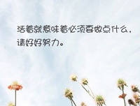 你啊经典的句子