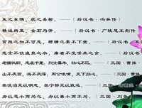 《管理实践》经典名句