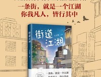 最经典的《米格尔街》经典名句