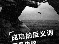 《系统之美》经典语句