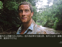 最新的蒋彝名言名句