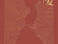 掌事读后感100字