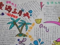 弄瞎我的眼睛，我还能看见你读后感摘抄