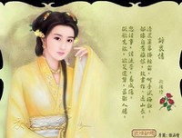 最经典的秦观的名言名句