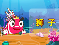 《海底两万里》读后感1000字