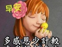 关于心满意足的唯美语录