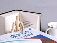 云上的中国读后感精选