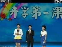 《太阳召唤》经典观后感有感