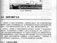 《Netty原理解析与开发实战》经典读后感有感