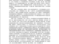 《芒果的颜色》影评100字