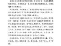 《三十几岁，财务自由》读后感精选