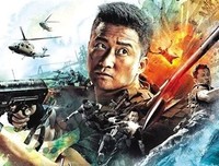 《后果》影评100字
