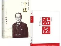 《你若不弃，此生不离》经典读后感有感