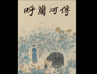 《流动的盛宴》读后感100字