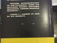 《孤独旅店：收留无处安放的孤单心事》读后感1000字