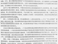 《投资的本源》读后感1000字