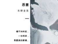 情不得以，一往而深的句子